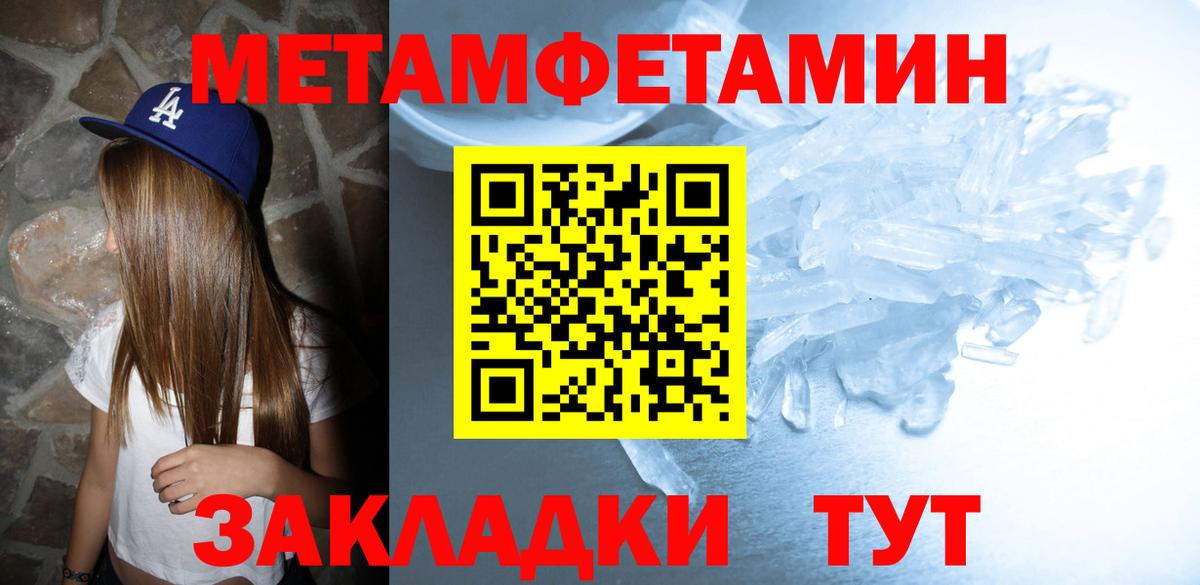 Амфетамин 97% Кимры