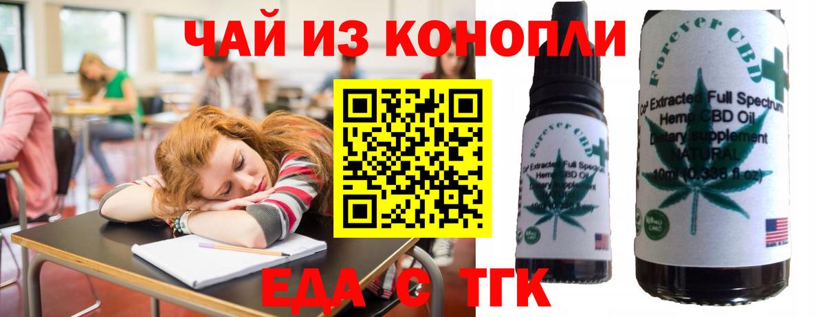 Кимры  Еда ТГК марихуана  Вход с VPN 