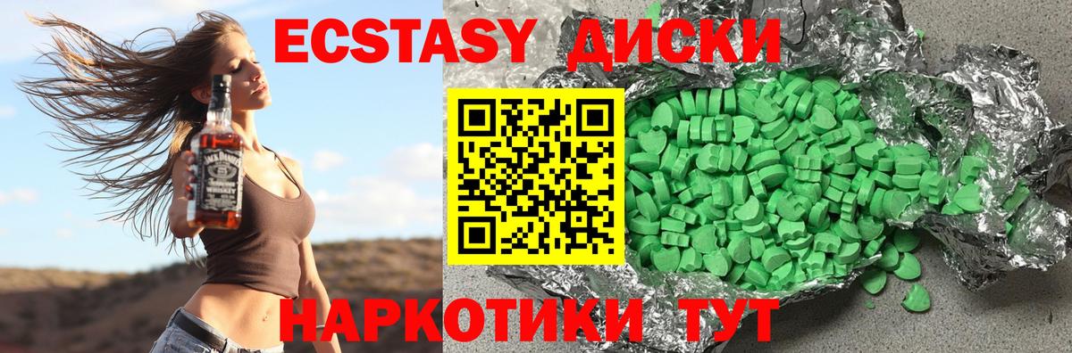 ЭКСТАЗИ Punisher Кимры