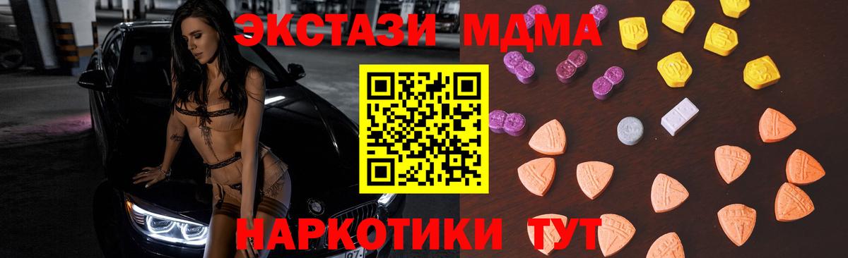 KRAKEN сайт  Ecstasy XTC  Вход с VPN  Кимры  ЭКСТАЗИ louis Vuitton  shop официальный сайт  Экстази 