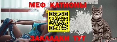 мескалин Краснознаменск