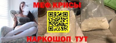 амф Краснокаменск