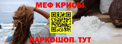 прущая мука Комсомольск-на-Амуре