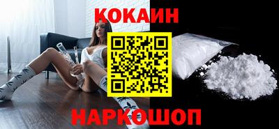 кокаин VHQ Конаково