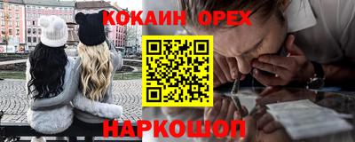 кокс Коммунар