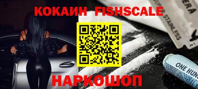 кокаин VHQ Конаково