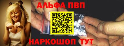 прущая мука Комсомольск-на-Амуре