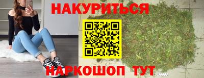 мефедрон VHQ Краснодар