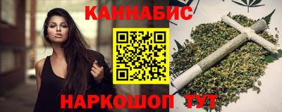 прущая мука Комсомольск-на-Амуре