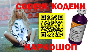 кокс Коммунар