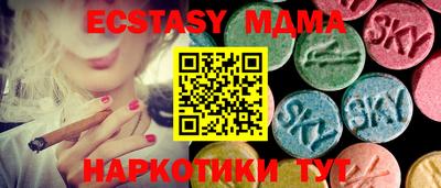 прущая мука Комсомольск-на-Амуре