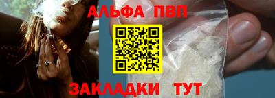 прущая мука Комсомольск-на-Амуре
