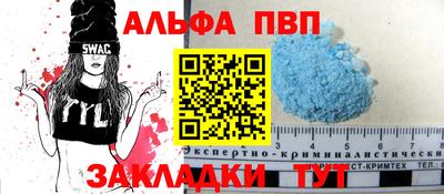 прущая мука Комсомольск-на-Амуре