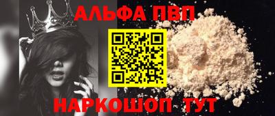 прущая мука Комсомольск-на-Амуре