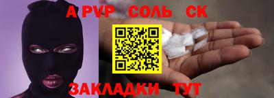 кокс Коммунар