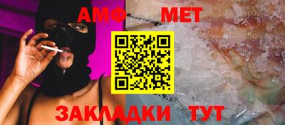 прущая мука Комсомольск-на-Амуре