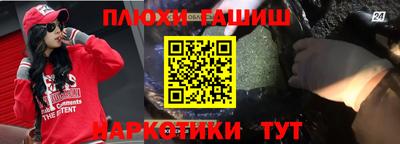 прущая мука Комсомольск-на-Амуре