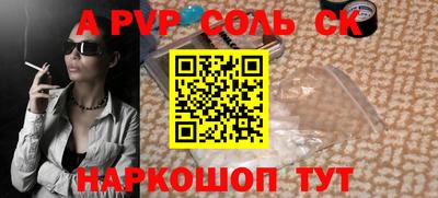 кокаин VHQ Конаково