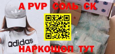 кокс Коммунар
