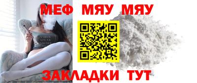 прущая мука Комсомольск-на-Амуре
