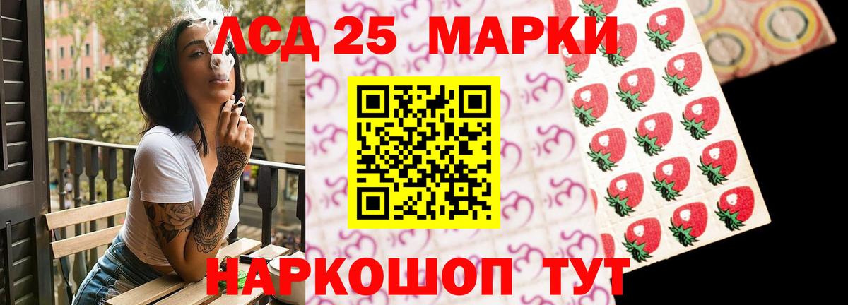 ЛСД экстази кислота Кимры