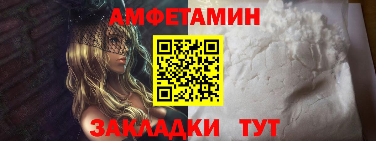 Первитин пудра Кимры