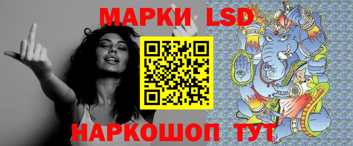 Марки NBOMe 1500мкг  Марки N-bome  Кимры  Вход с VPN 