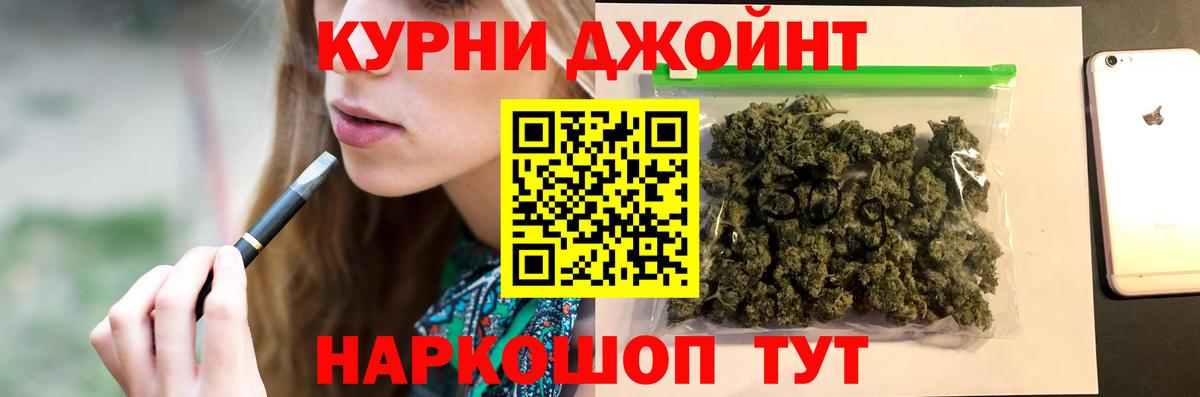 Канабис план Кимры